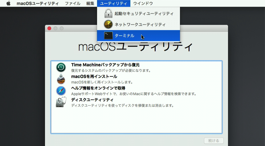 Vlc For Mac 10.14.1 Download